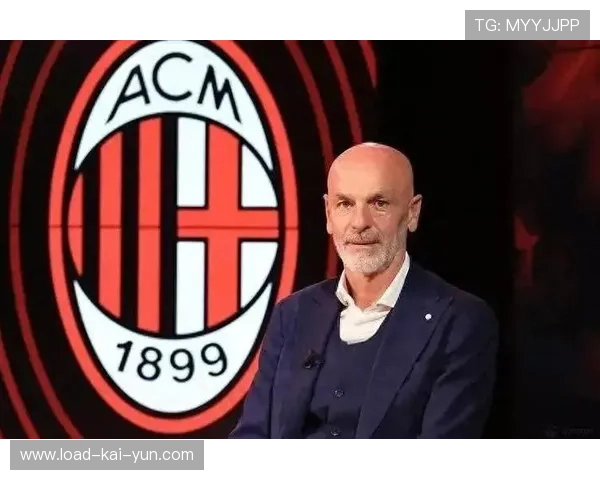 米兰转会策略调整，关注年轻球员市场