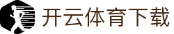 开云app - 开云体育下载中心 · 全面覆盖体育资讯